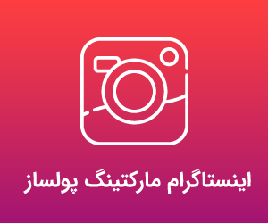 instagram-marketing